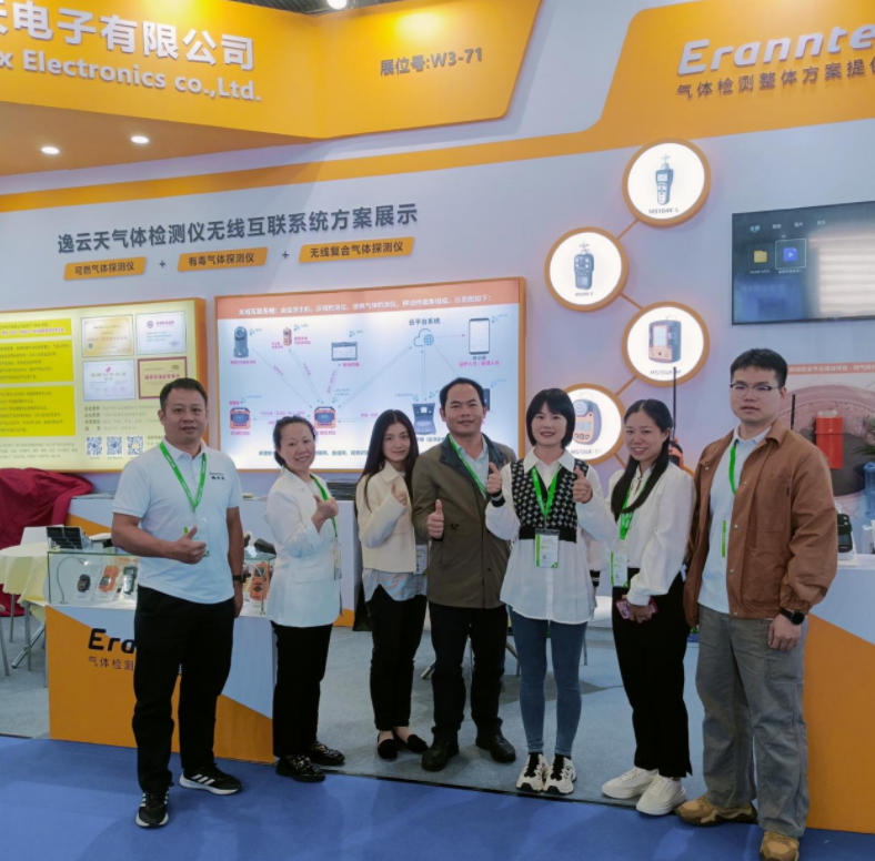 第二十一届消防展现场直击，糖心VLOG免费观看W3馆71号展消防技术硬实力