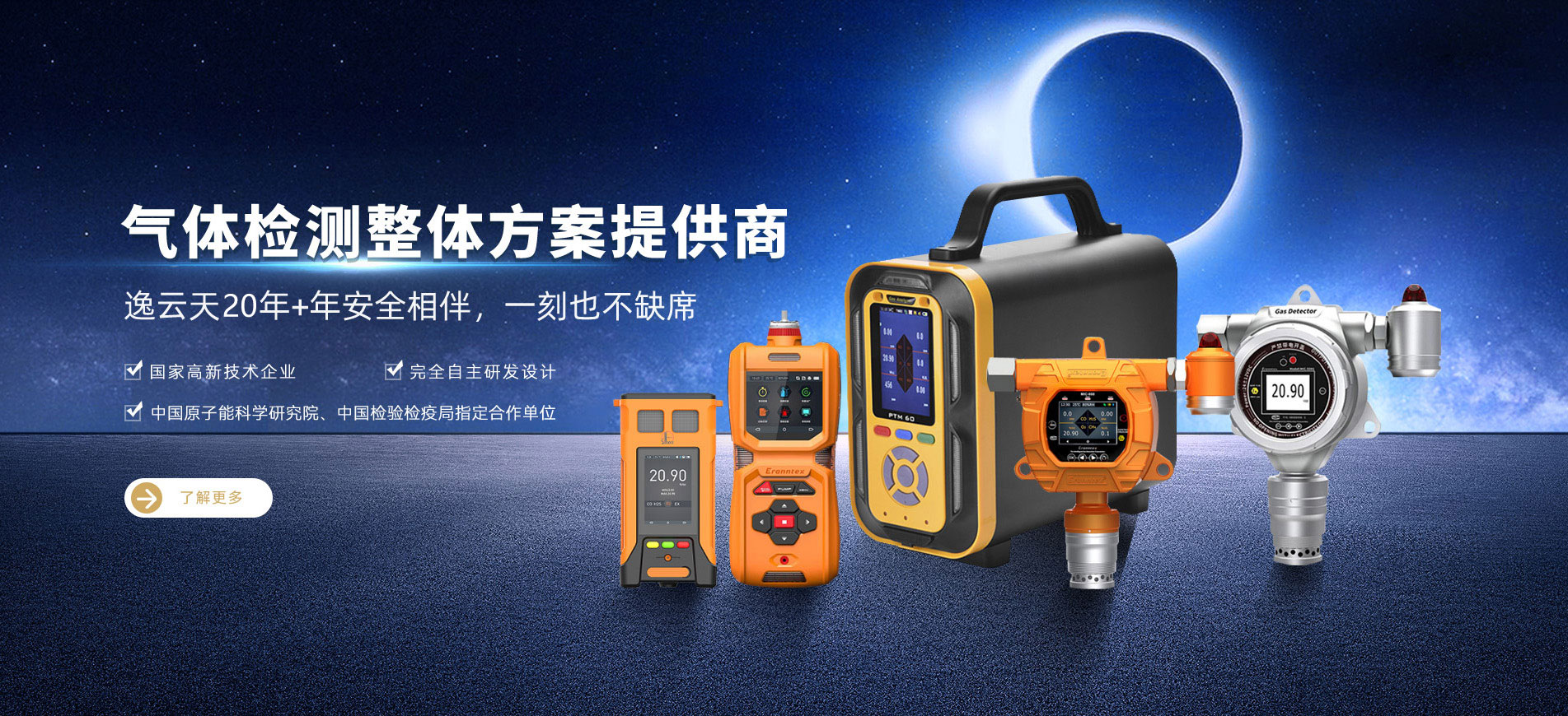 糖心VLOG免费观看糖心VLOG官网入口仪加持，工业机器人勇闯户外极端环境安全关